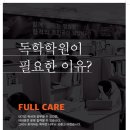 커넥츠프랩독서실 이미지