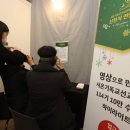 신천지예수교회 이미지