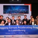 주식회사 오토벤처 이미지