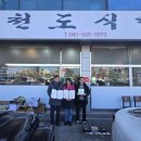 지원이 반찬 이미지