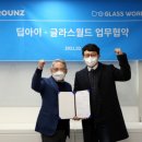 이스트월드 이미지