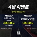 건담짐 | 부산 화명동 헬스장 건담짐 화명점 시설 후기 및 이용 후기