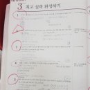 최상위수학 이미지