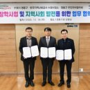 한국지역난방공사구