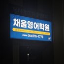 형곡로-4 네이버블로그