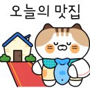 달비골보리밥 이미지