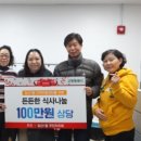 온누리 지역아동센터 이미지