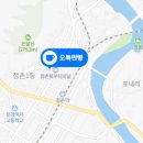 옛날찐빵집