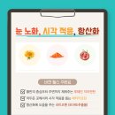 헬스비젼