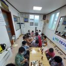 원인경로당 이미지