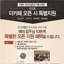 더카페 이미지