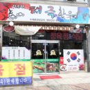 태극한우 이미지