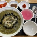 본죽(월배점) 이미지