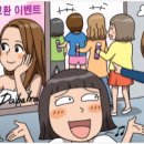 솔로몬화장품