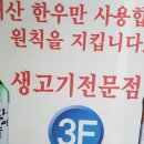 옴팡집 티스토리