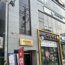 브라이튼독 이미지