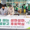 서부동행정복지센터 이미지