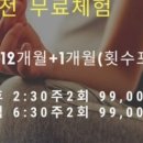 혜나요가