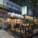 장충당족발 화명점 이미지