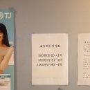 히든싱어 노래연습장 이미지