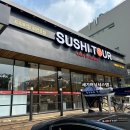 다대11-1 | [부산 어닝] 부산 스시투어 다대점 고정어닝 시공 후기