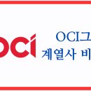 (유)부광건설