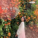 성수역에서 뚝섬한강능소화스팟 찾아가는 방법