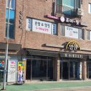 원남로-2 이미지