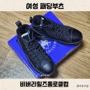 여성 패딩부츠 추천 디자인과 방한 다 잡은 비버리힐즈폴로클럽