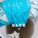 유승한내들퍼스트파크 | 시흥 장현 유승한내들퍼스트파크시스템에어컨분해청소 후기