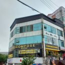 컴포즈커피속초여고점