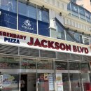 레전드피자 | 🍕 위례 중앙광장 맛집 | 잭슨피자 위례점 :: 슈퍼잭슨 &amp; 레전드 피자 추천 후기