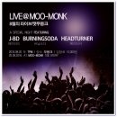 버닝헤드 이미지