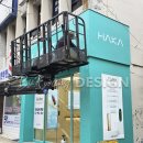 부광정비 이미지