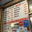 재석이네참숯화로구이성정점