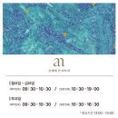 신세계안피부과의원 네이버블로그
