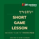 신천 스크린골프 이미지