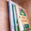 책과 함께 크는 아이들 이미지