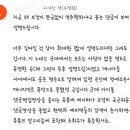 브레이브걸스가 역주행하는 이유 설명하는 팬 이미지