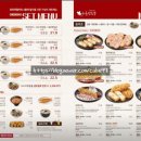 하루엔소쿠 과천어반허브점 | *하루엔소쿠 과천어반허브점* 솔직후기 내돈내산