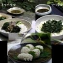 삼도밥상 이미지