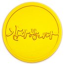 가양초등학교 이미지