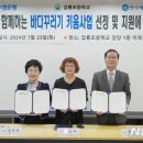 갑룡초등학교 이미지