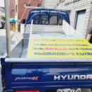 동래농장 이미지