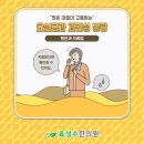 진량한의원 이미지