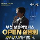 수학의힘 - 서구 청라라임로 71 | 수학의힘