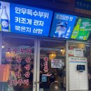 논현초교 공영노외주차장 이미지