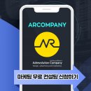 동탄안과마케팅, 브랜딩에 맞춘 방향성 수립으로