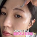 에스플랫 | 에슬 essl 스킨 플랫 패치 후기 | 에슬라이트 패치 방법, 울퉁불퉁 피부결 요철 정리