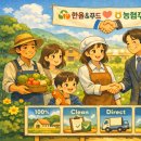 한울푸드시스템